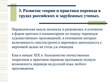 Теории текста кратко
