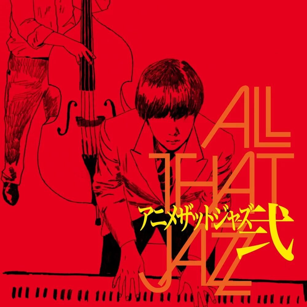 And all that jazz. All that jazz. jazz for two doyoon.