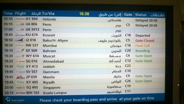 Рейс дубай москва отменен. Аэропорт Дубай информационное табло. Dubai на табло в аэропорту. Дубайский аэропорт табло. Табло аэропорта Москва Дубай.