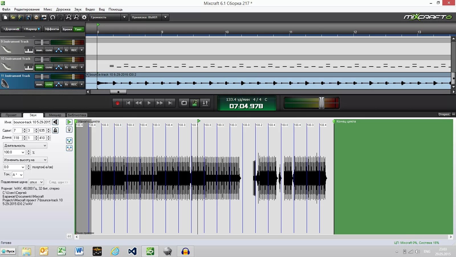 Midi запись. Midi файл. миди файл формат. midi формат звуковых файлов. возможности звукового формата midi.