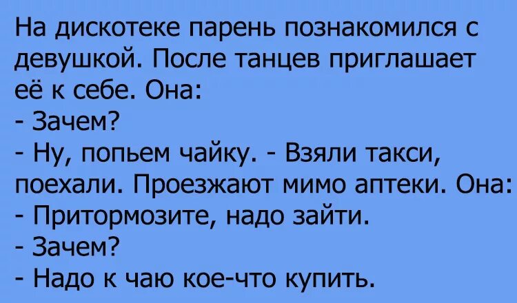 шутки про чаепитие. анекдот про чай. шуточный чай. афоризмы про чаепитие. цитаты про чай.