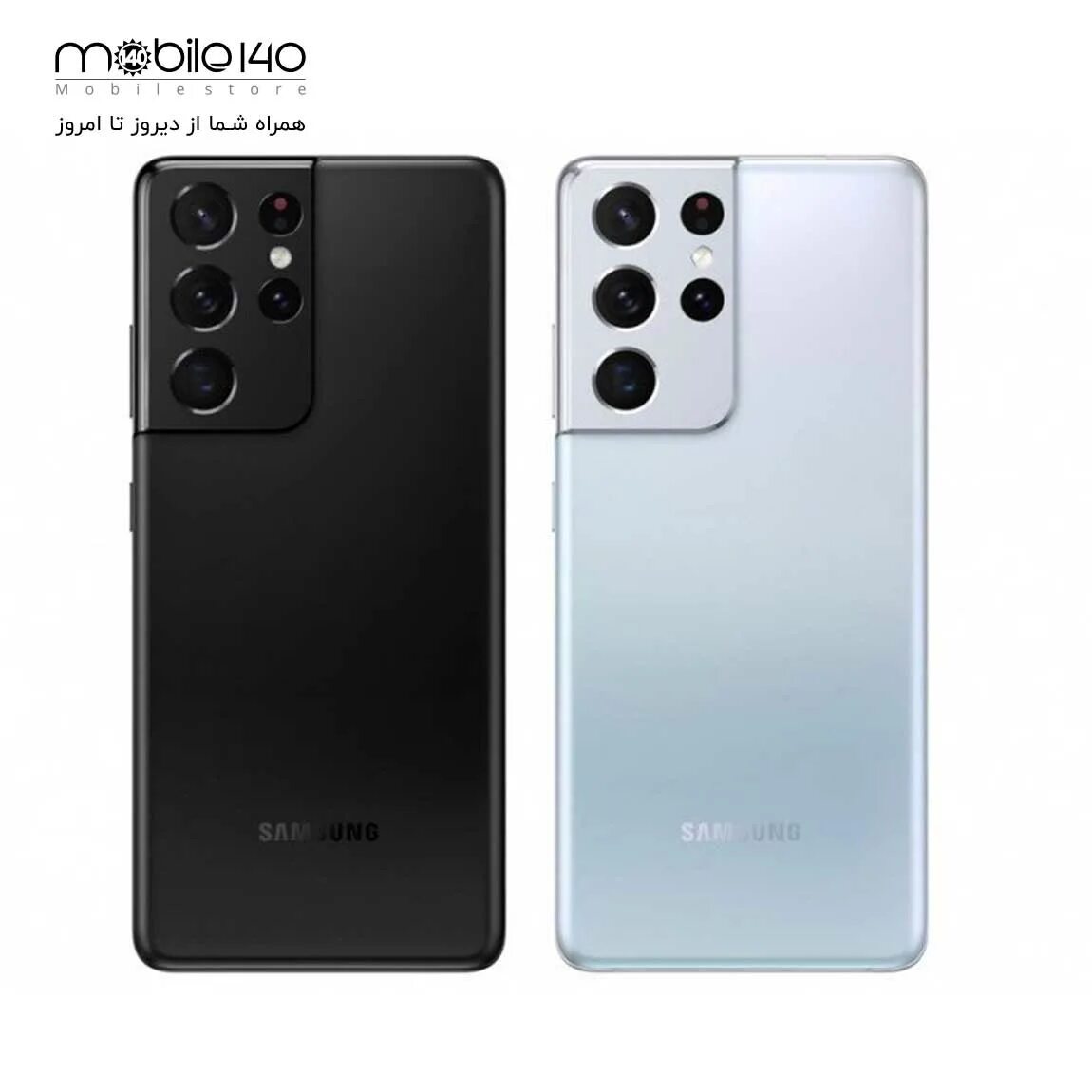 S21 ultra процессор. Самсунг s21 ультра. samsung galaxy s21 ultra 5g. самсунг с 21 ультра. самсунг s21 ультра 128 гб.
