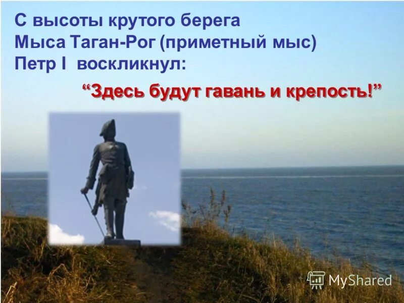 круче высота берега. дивноморское маяк. урочище кривоборье. река обь в алтайском крае. урочище кривоборье воронежская.