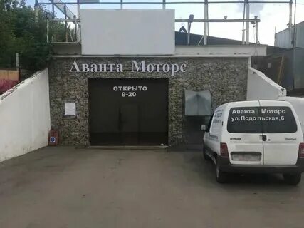 Аванта марьино. Коломна автосалон аванта. Аванта моторс. Аванта марьино. Аванта моторс ростов-на-дону.