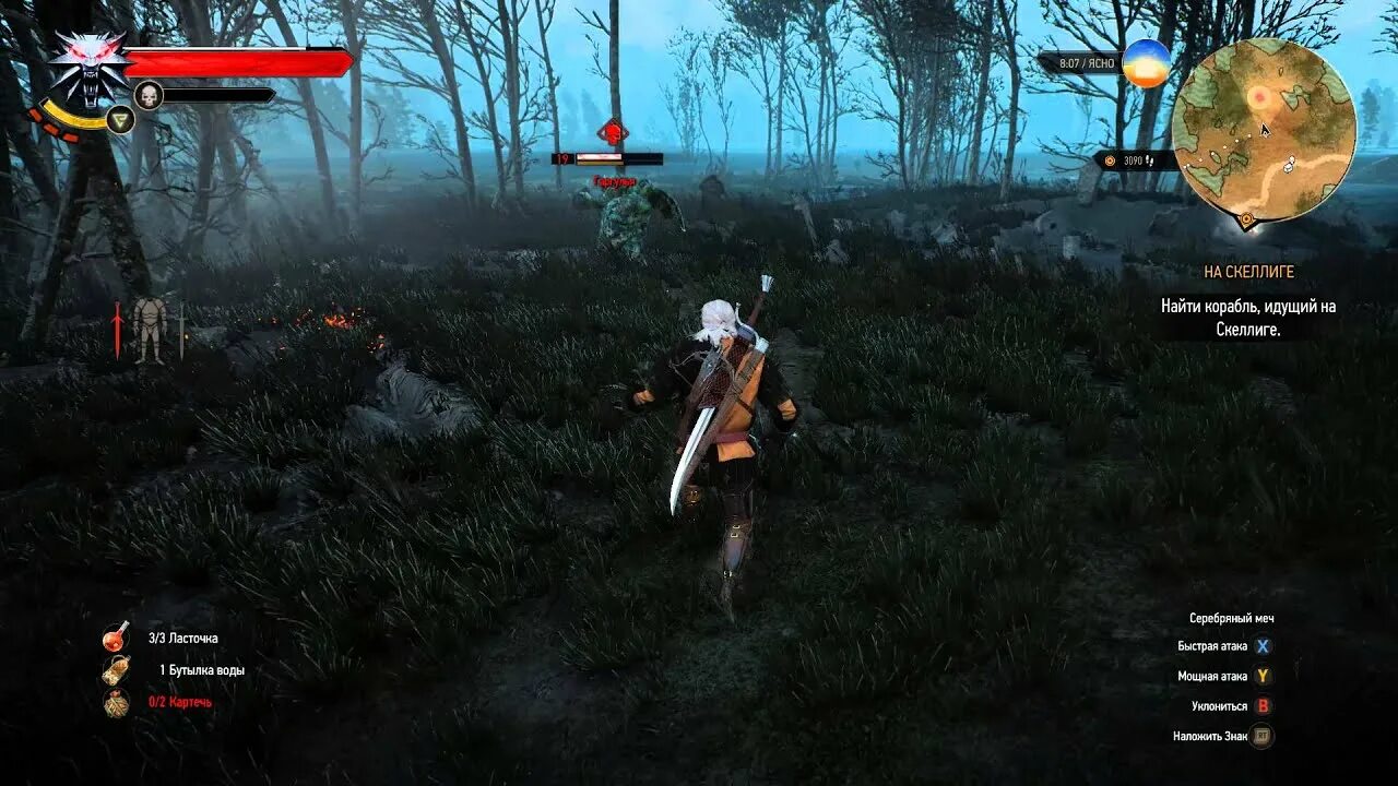 Гаргулья ведьмак 3. Горгулья ведьмак. Элементаль ведьмак 3. Гаргулья ведьмак 3. Я франкенштейн гаргульи.