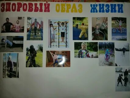 В здоровом теле здоровый дух подготовительная группа