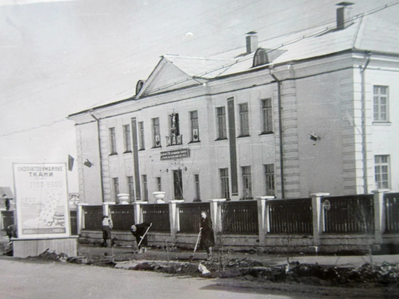 Старую печору