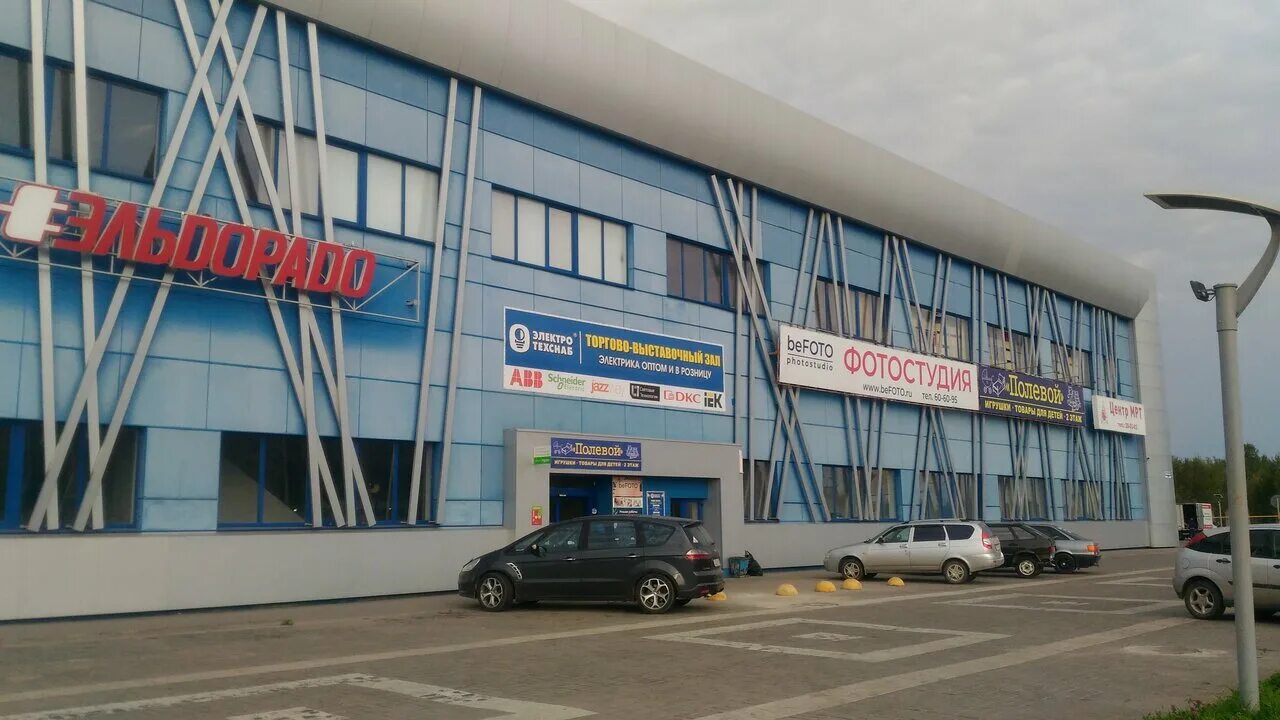 полевая 9 магазин. полевой магазин великий новгород адреса. режим работы магазин полевой. торговый центр полевой великий новгород. полевой магазин.