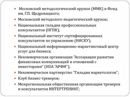 П г услуг