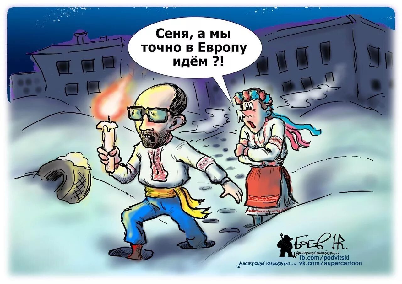 Украинские карикатуры. Карикатуры на Украину. Карикатуры на украинцев. Хохлы карикатуры. Ии украины