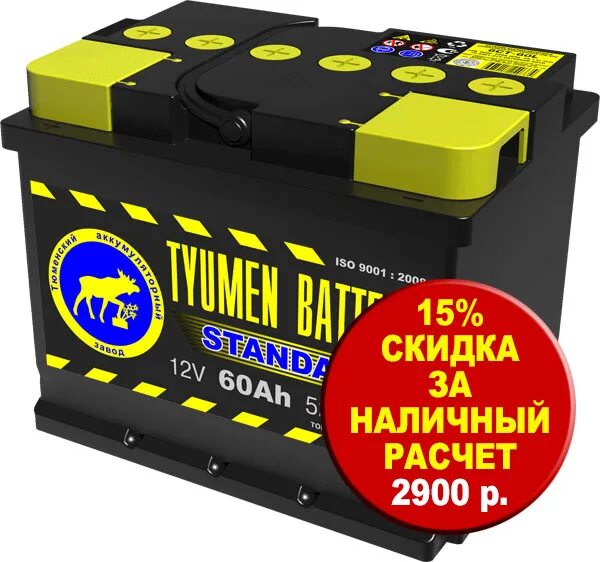 автомобильный аккумулятор tyumen battery standard 62. аккумулятор 6ст-60 l tyumen battery. аккумулятор 6ст-60 l tyumen battery. п. аккумулятор 6ст 225 l standard обратной полярности.