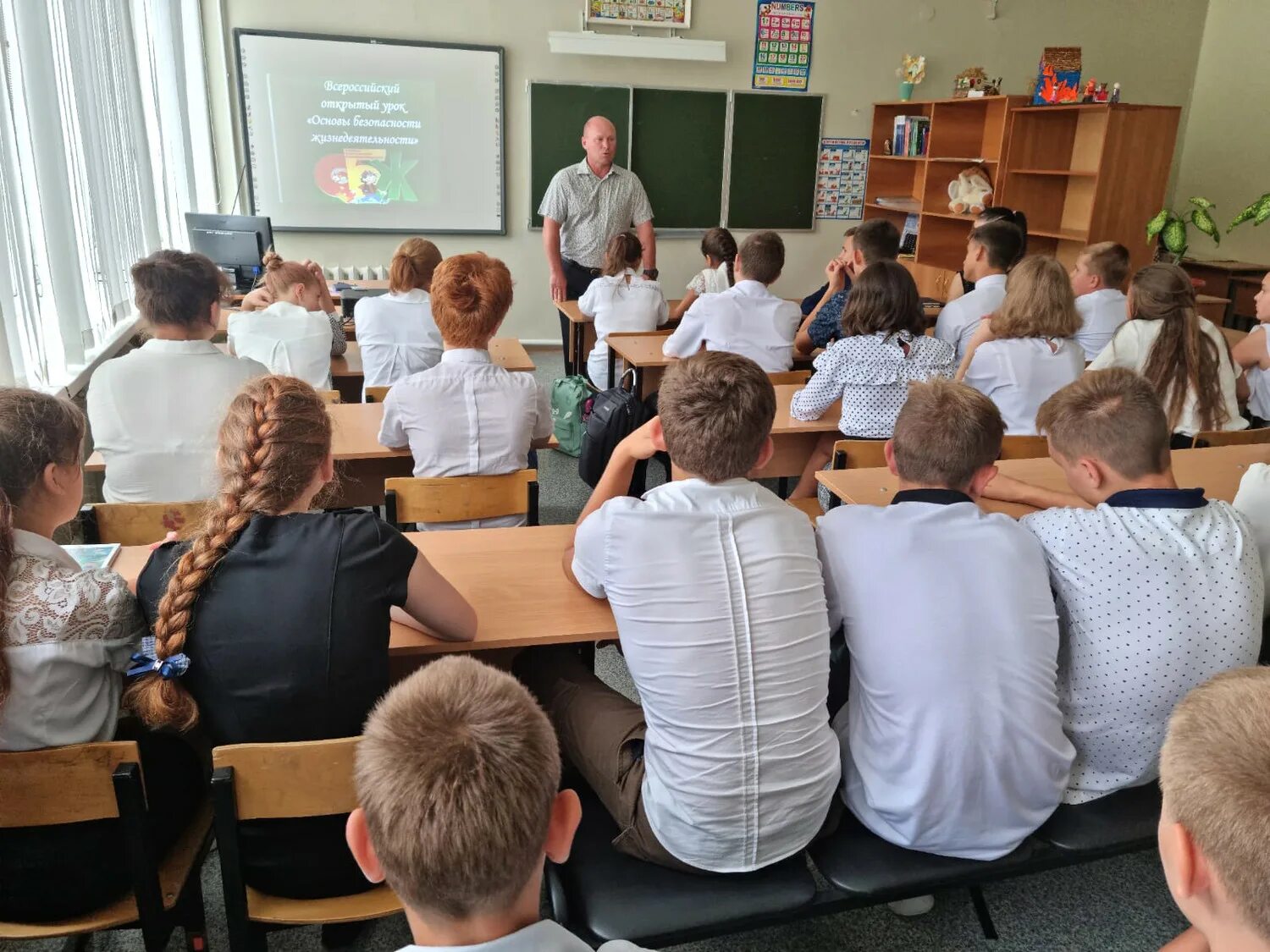 Рэш обж урок 11. Российская электронная школа. Школьники россии. Рэш обж урок 11. Школа гбоу сош с красный яр.