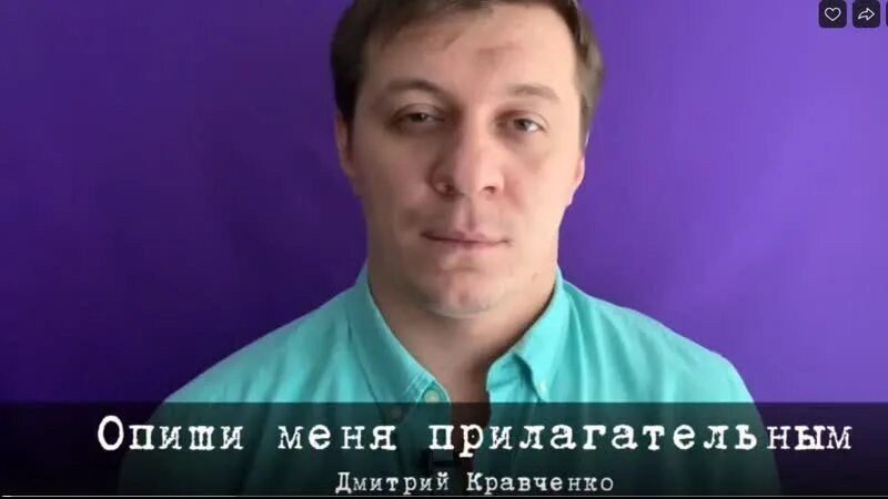 Стихи кравченко аудио