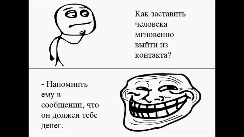 Анекдоты для подарков в вк. Анекдоты ВК. Шутки из ВК. Анекдоты из ВК. Смешные картинки для истории ВК.