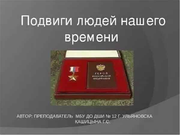 Ассоциации в картинках - Форум о бесплатных мини играх и казуальных играх
