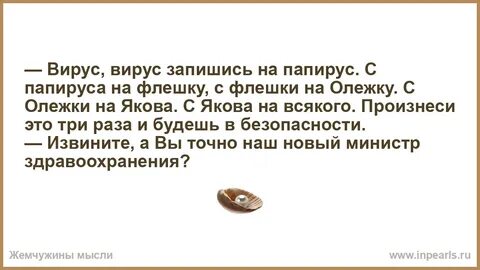 С якова на всякого
