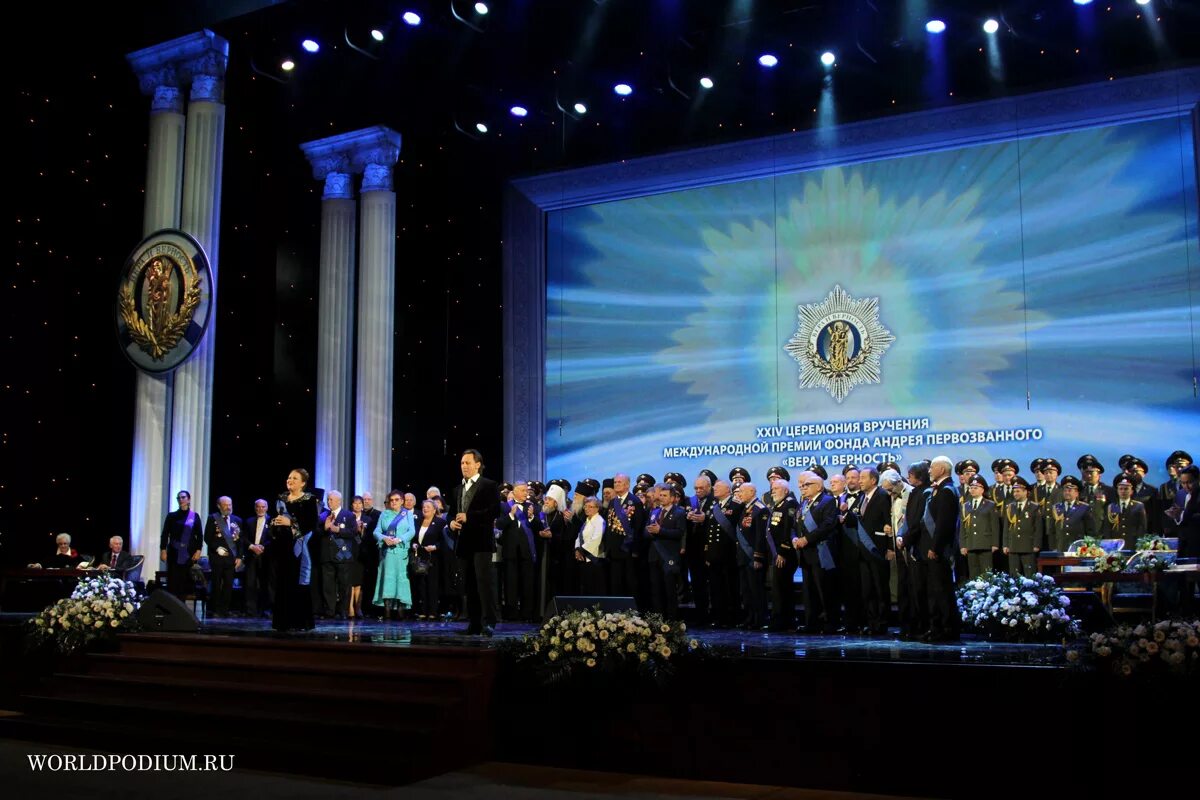 Фонд андрея первозванного. Премия Андрея Первозванного. Международная премия Андрея Первозванного. Премию фонда им. св. апостола Андрея Первозванного. Лауреаты Андрея Первозванного 2008 года.