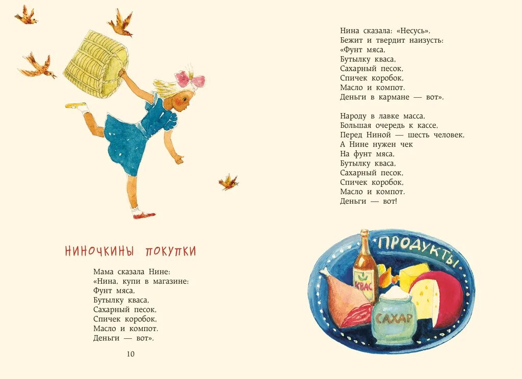 Стихотворение владимира чудаки. Стихотворение владимира чудаки. Стихотворение владимира чудаки. Стихотворение владимира чудаки. Стихотворение владимира чудаки.