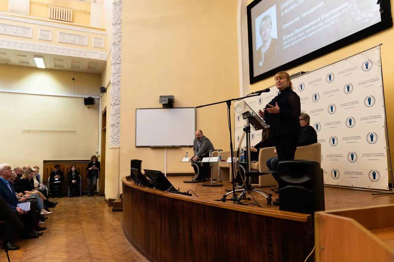 научные конференции журналистика. спбгу журналистика. научная конференция. конференция. научные конференции журналистика.