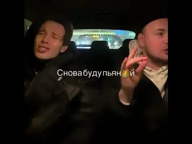 душа пацана текст. грустный парень с бутылкой. я снова буду пьяным рядом мои хулиганы. аркайда 2022. литвиненко, archi - любит хулигана.