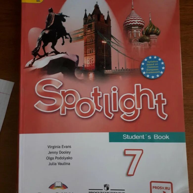 Student book 7 класс spotlight. Тетрадь по английскому языку 8 класс Spotlight английский в фокусе ваулина. Английский спотлайт 7. Английский язык 7 класс спотлайт. УМК спотлайт 7.