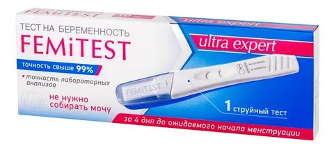 Тест femitest инструкция