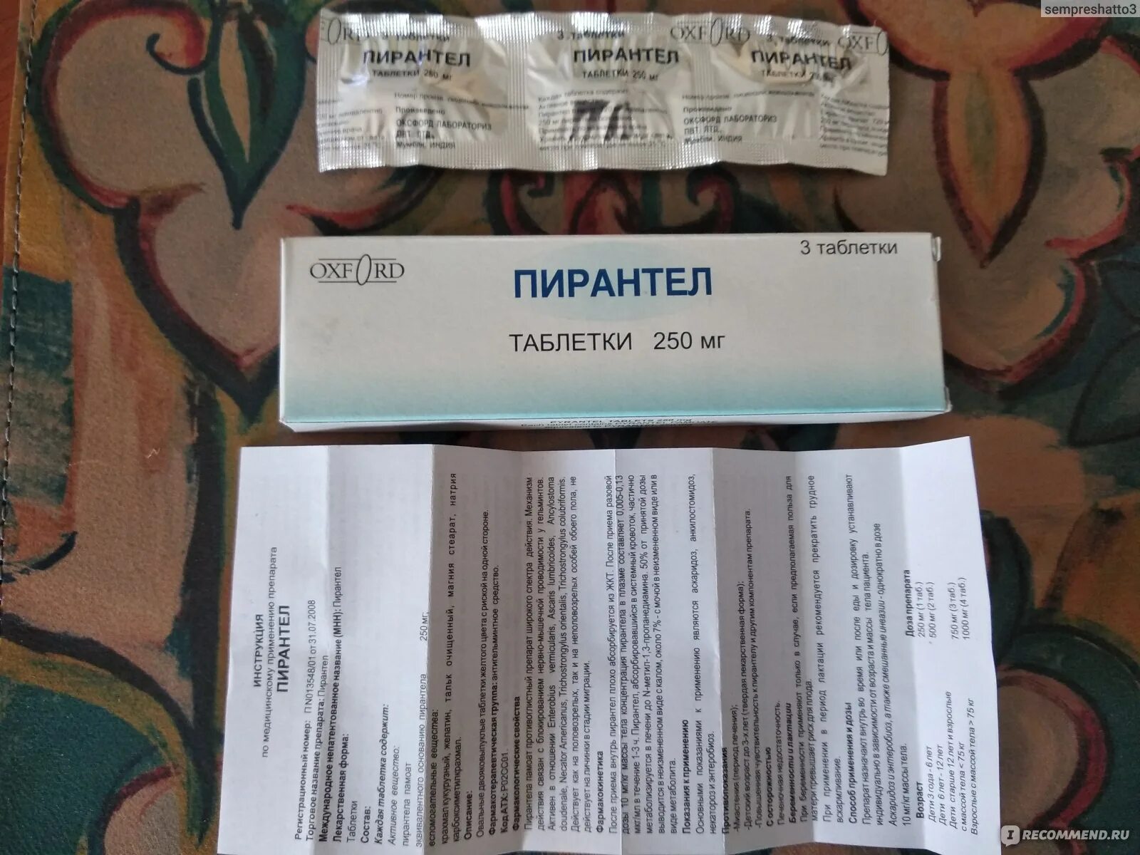 пирантел на ночь можно. пирантел оксфорд. таблетки от глистов пирантел. пирантел таблетки что делать. пирантел на ночь можно.