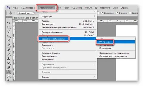Перевести текст в кривые фотошоп