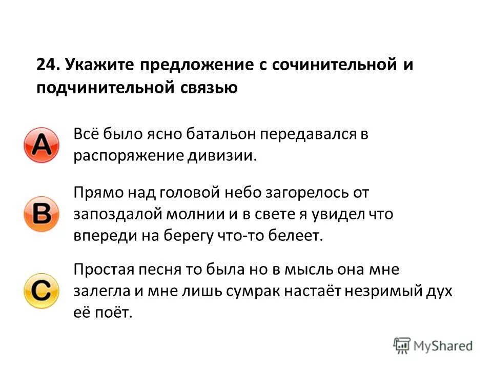 молния природное явление. гром и молния. красивая молния. гроза фото. прямо над головой вспыхнула запоздалая молния.