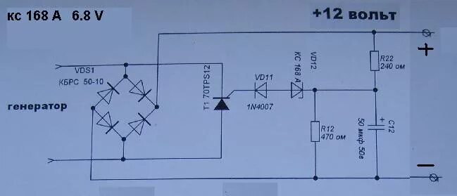 Регулятор напряжения 12 вольт для лодочного мотора. Регулятор напряжения 12в скутер. Регулятор напряжения снегохода Буран схема. Самодельный реле регулятор для скутера. Напряжение 14 5 вольт