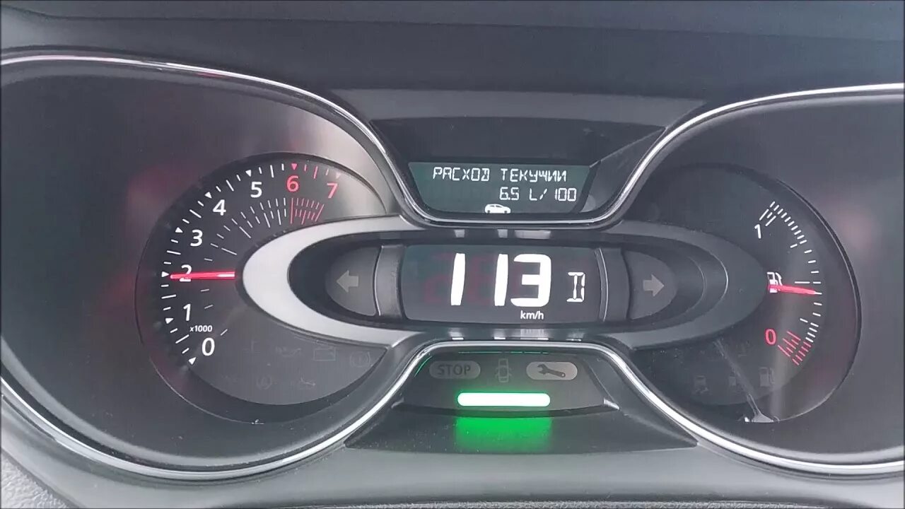 рено каптур какой бензин заливать