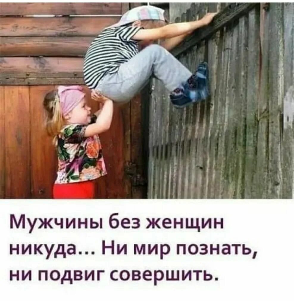 Мужчина месяц без женщины