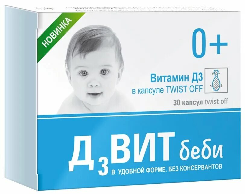 Т д вит. Д3вит Беби. Д3вит Беби (d3vit Baby). Витамин д3 для детей 0+.