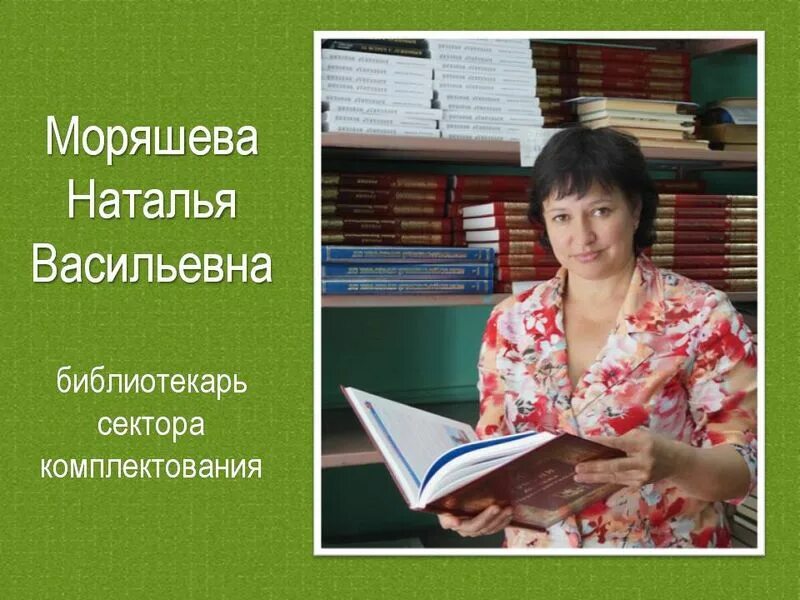 Цбс советского. МБУК ЦБС советского района Республики Крым. МКУК ЦБС советского района г Нижнего Новгорода. ЦБС Обнинск.