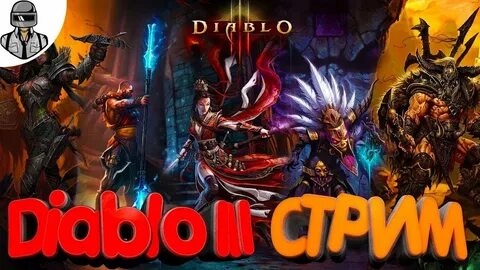 Стрим 3 5