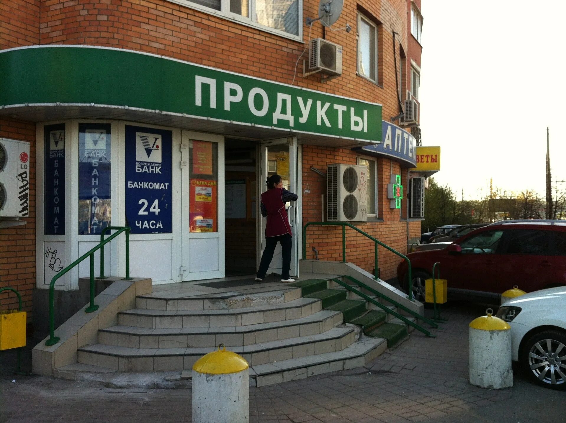 Совхозная 4 химки. Знакомый доктор химкинский бульвар. Химки, московская ул. Химки, московская улица дом 16. Аптека фармир москва.