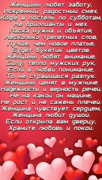 Забота лучшее доказательство любви. Цитаты про отношения и любовь. Встреча влюбленных. Мужчина заботится о женщине. Люблю заботиться.