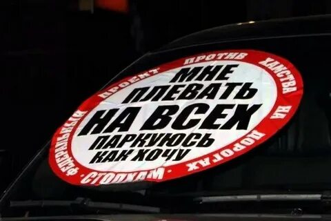 Автохом