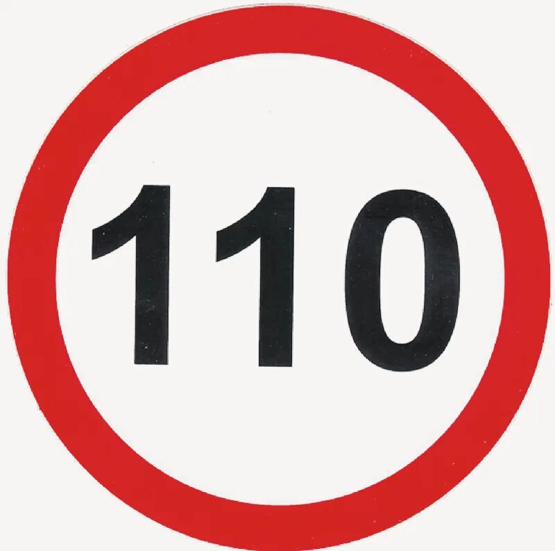 1 5 60 90. Знак ограничения скорости. Ограничение скорости 110. Знак скорость 110. Дорожный знак 90.