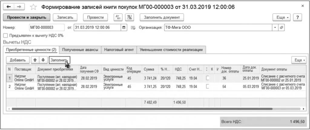 11200 Код валютной операции. Код валютной операции 40035. 99010 код валютной