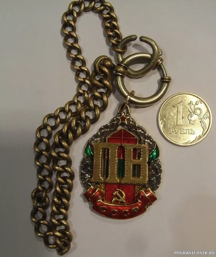 Пограничный щит. Жетон пв. Жетон армейский пв. Идеальный жетон пв. Уставной жетон для военнослужащих.