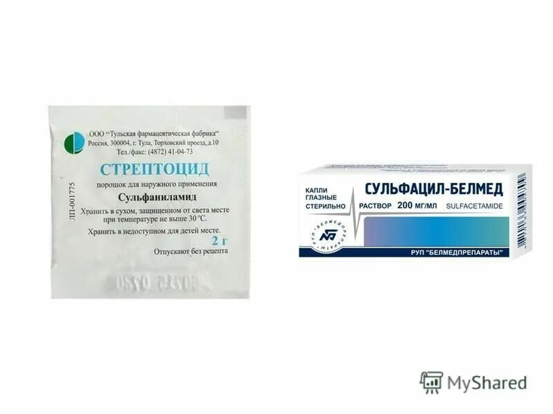 Стрептоцид-лект порошок тюменский хфз. Порошковый антисептик для ран. Стрептоцид таблетки аналоги. Стрептоцид таблетки 300мг. Стрептоцид от пролежней.