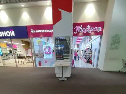 Магазин косметики воронеж