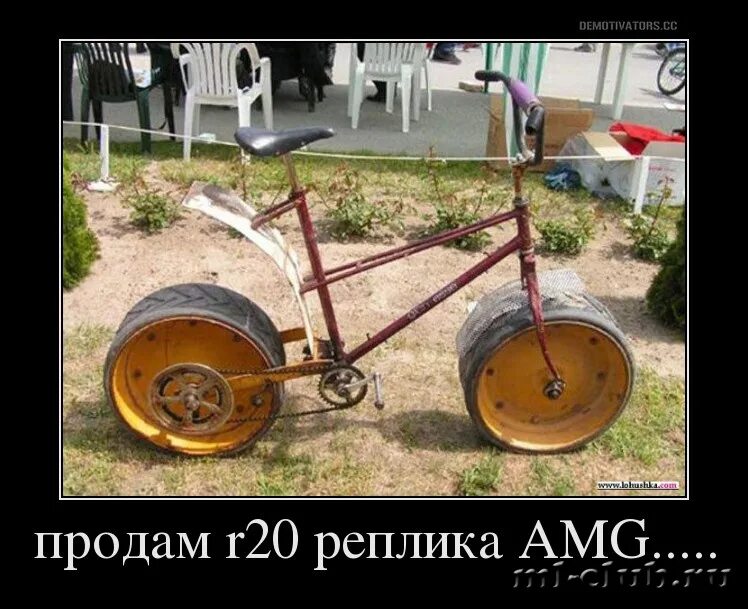 Хочется так чтобы прикольно без тормозов