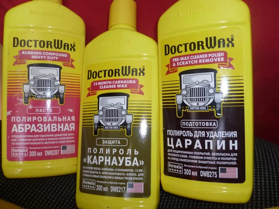 Doctor wax полироль. Полировальная паста doctor wax. dw8275 полироль. doctor wax dw8287. doctor wax паста полировочная для кузова абразивная dw8287, 0.3 л.