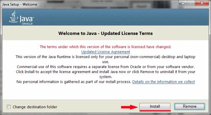 Установка java. Java установить последнюю версию. Новая джава 64 бит. Как правильно установить java. Java 8 update 45
