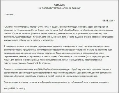 Также по данному соглашению