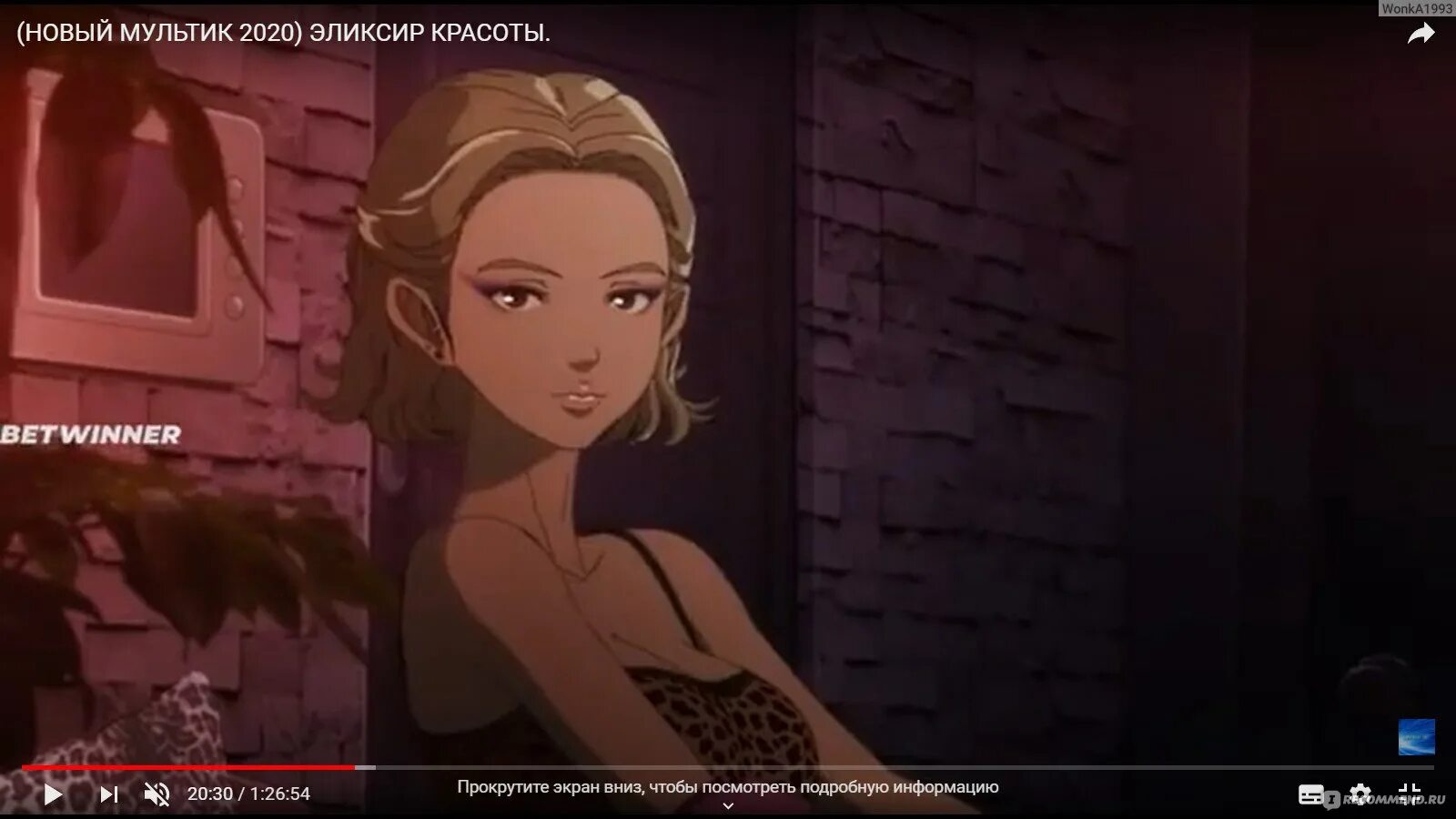 Эликсир красоты. Разогрев ладоней. Эликсир красоты или это все она читать. Эликсир красоты надписи красивые. Косметика с афродизиаками.