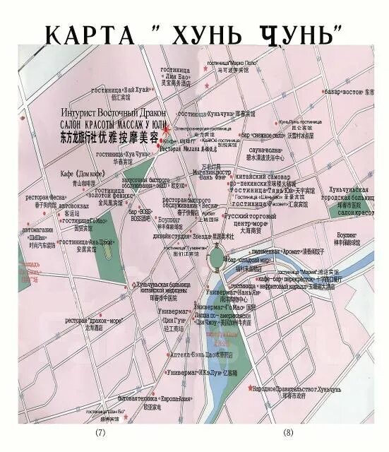 Погода хунь чунь. Хуньчунь на карте китая. Город хуньчунь китай. Хуньчунь город. Хуньчунь парк.