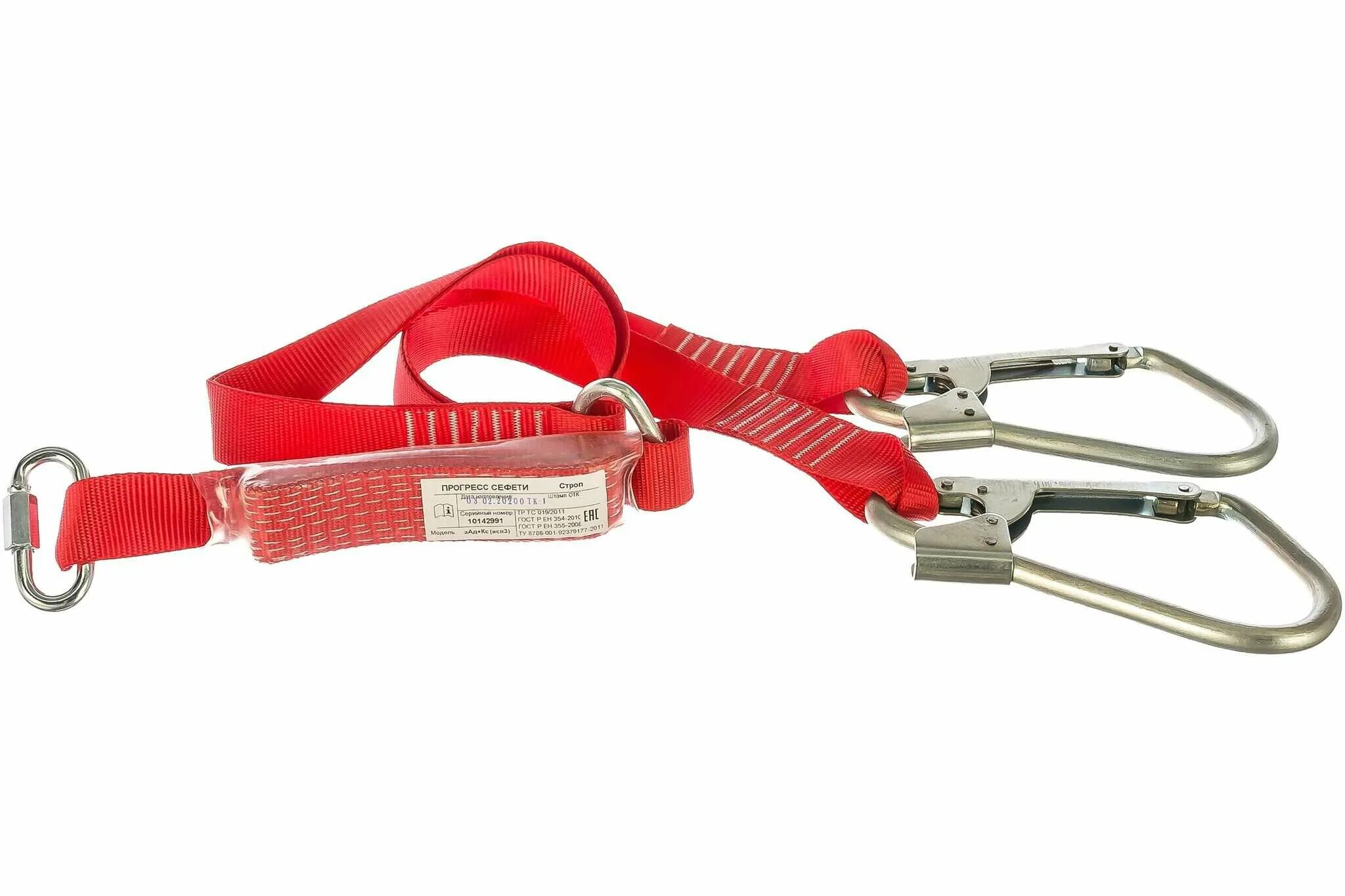строп с амортизатором сибин тип аа 11572. строп "авд кс". прогресс сефети строп. строп страховочный ампаро-440. строп vento/vnt в22.